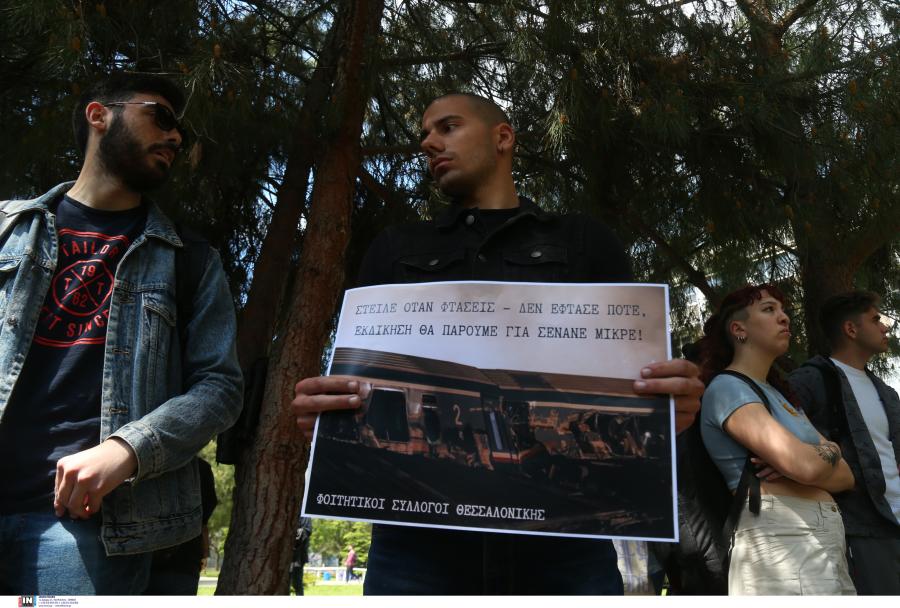 Φοιτητές με χαρτόνια στα χέρια με συνθήματα για την τραγωδία στα Τέμπη
