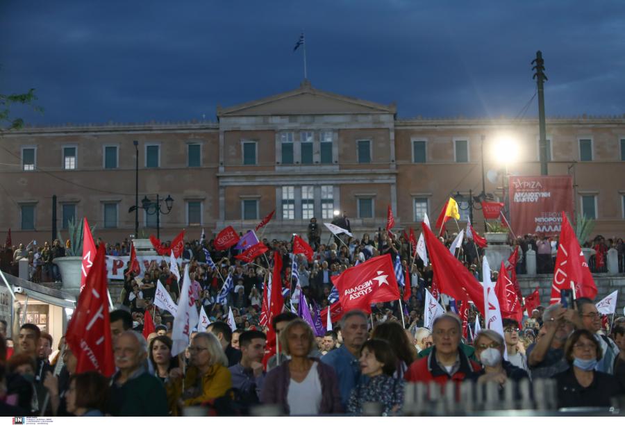 Σύνταγμα ΣΥΡΙΖΑ Τσίπρας