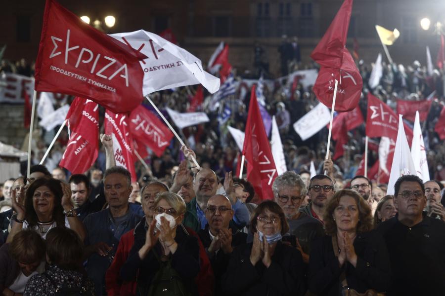 Σύνταγμα ΣΥΡΙΖΑ Τσίπρας