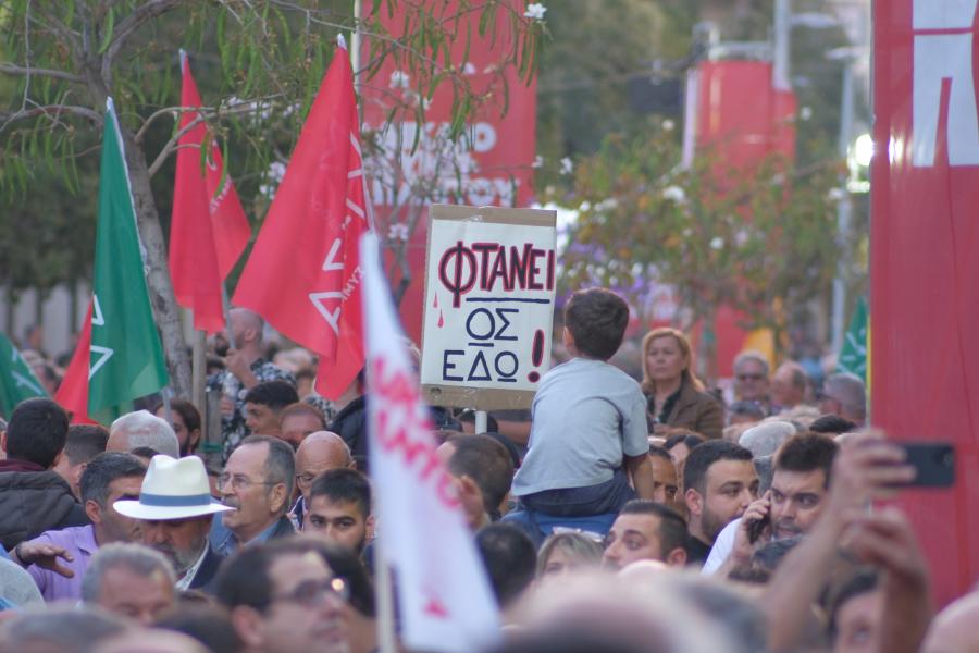 τσιπρας