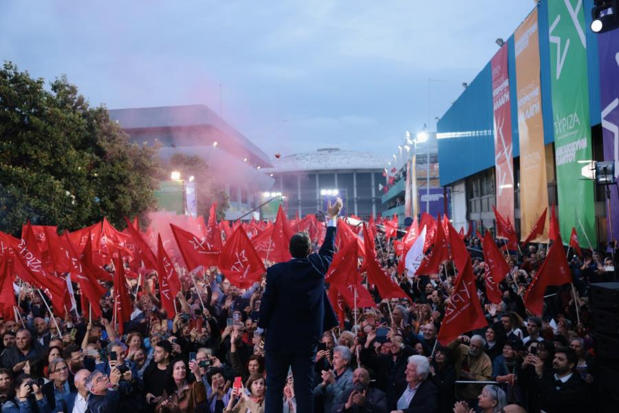 Τσίπρας
