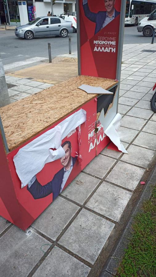 Βανδαλισμός σε εκλογικό περίπτερο του ΣΥΡΙΖΑ - ΠΣ