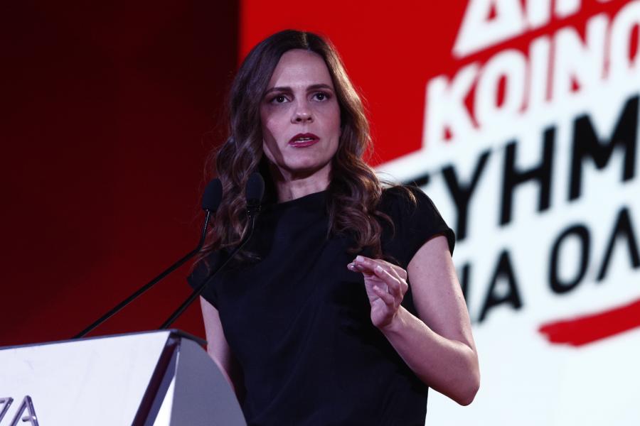 αχτσιογλου