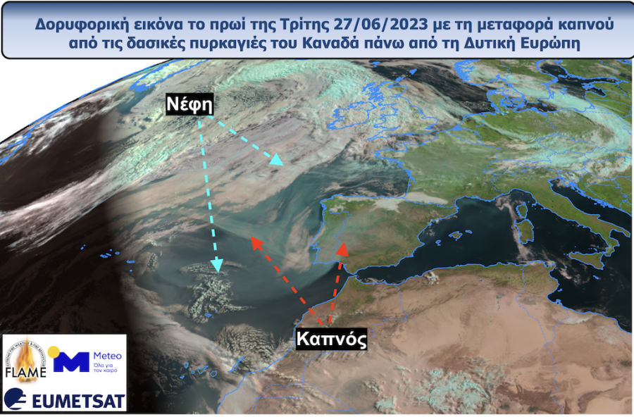 Καναδάς Ευρώπη