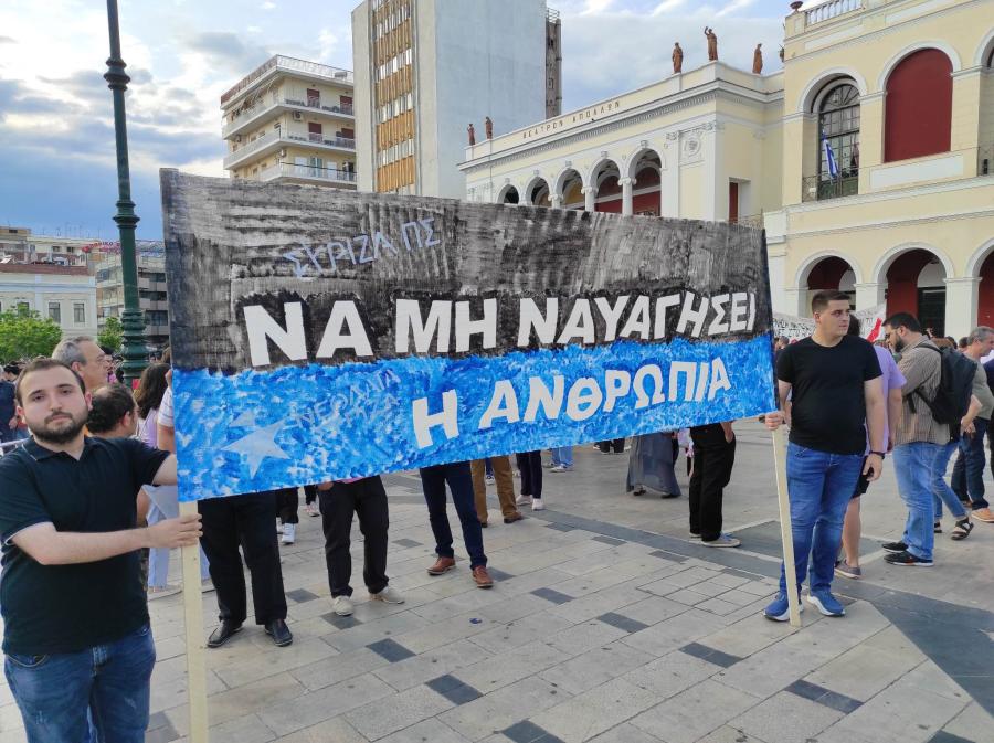Πάτρα-συγκέντρωση
