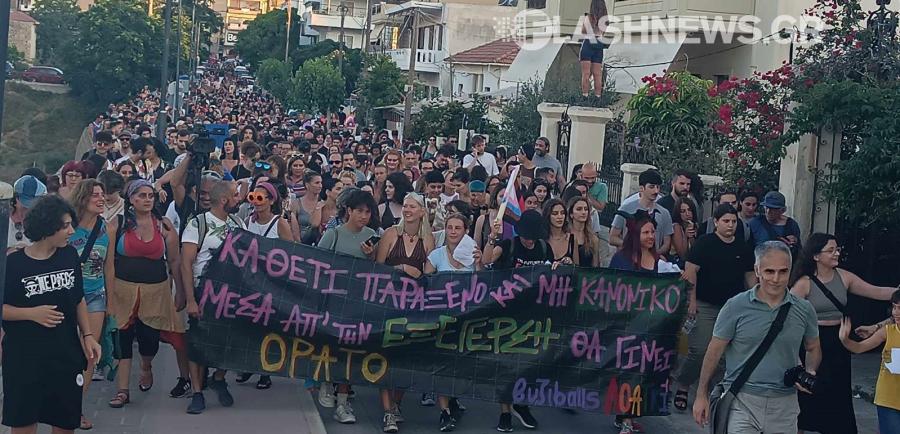 ΛΟΑΤΚΙ πορεία Χανιά