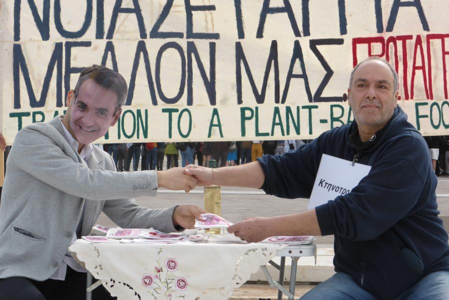 Δημήτρης Ρογγίτης διαμαρτυρία