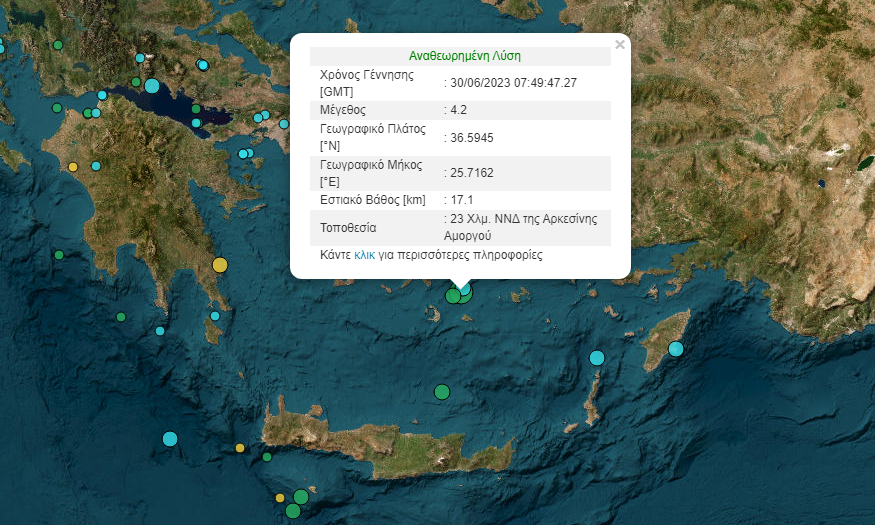 σεισμός Αμοργός Σαντορίνη