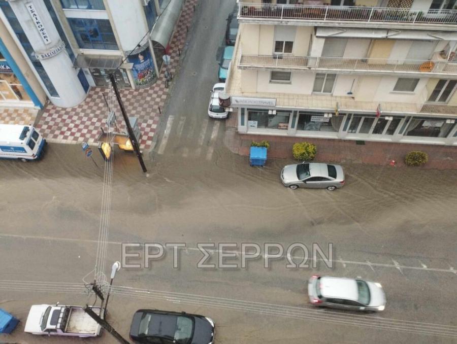 KAKOKAIΡΙΑ ΣΕΡΡΕΣ