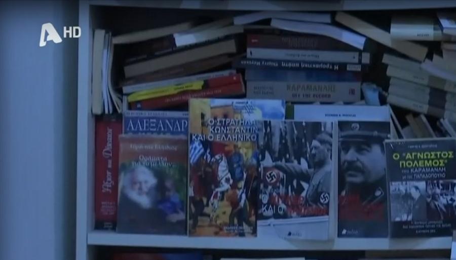 Βιβλία στο γραφείου του εκπροσώπου των Σπαρτιατών