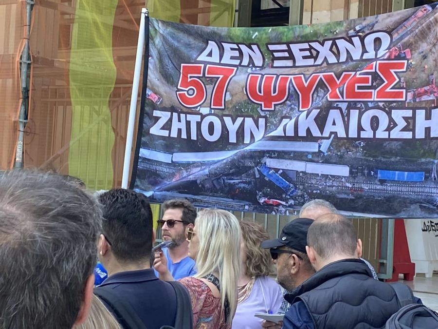 Τέμπη Σύλλογος κινητοποίηση
