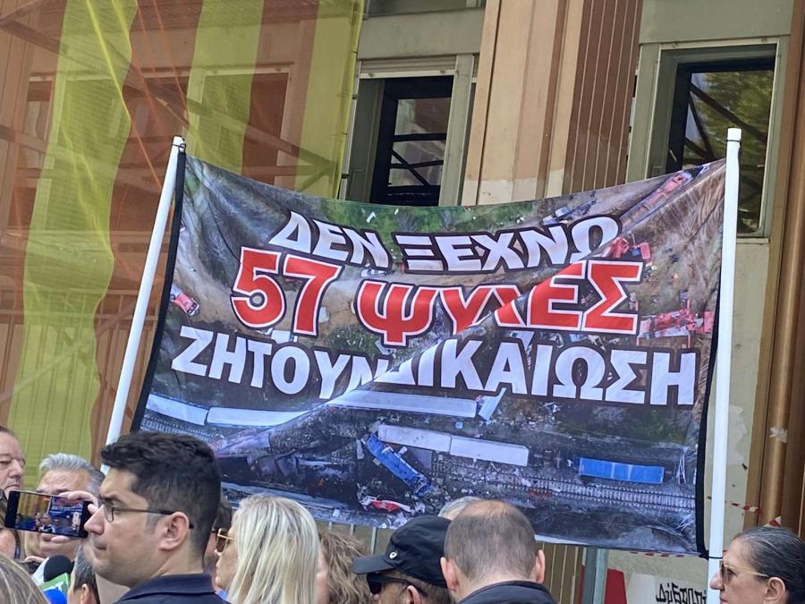 Τέμπη Λάρισα κινητοποίηση
