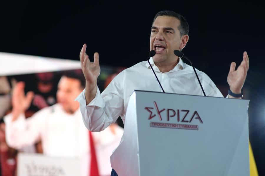 Τσίπρας