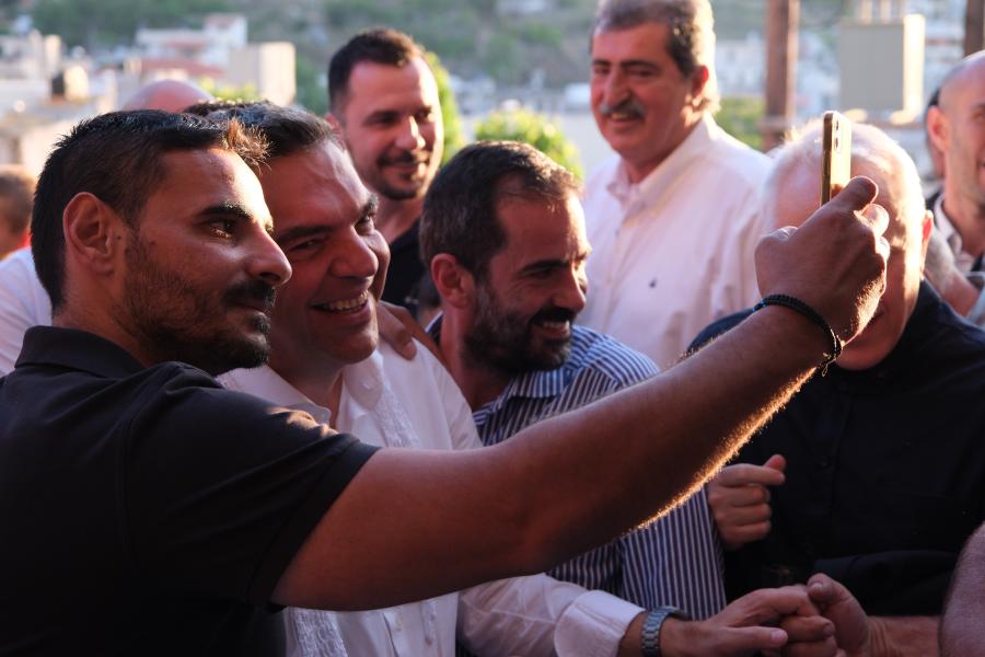 Τσίπρας