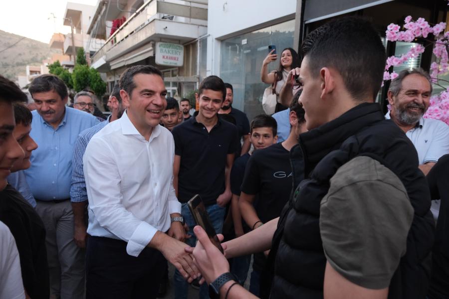 Τσίπρας