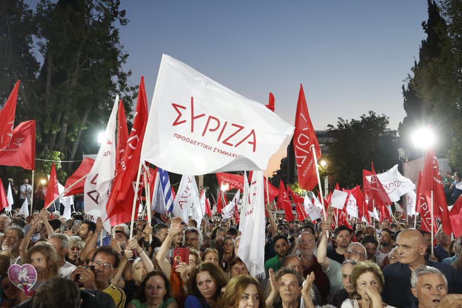 Τσίπρας