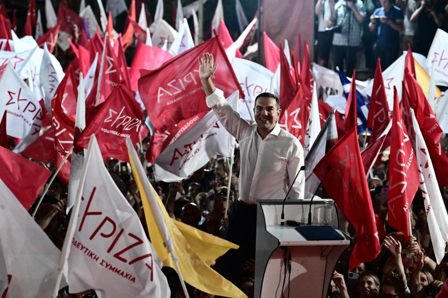 Τσίπρας