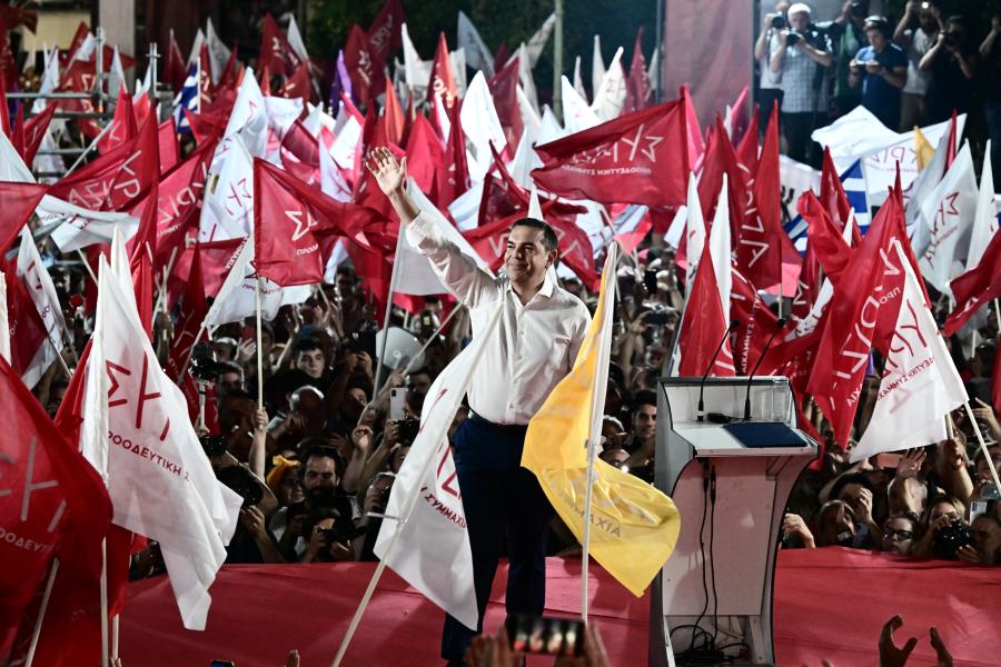 Τσίπρας