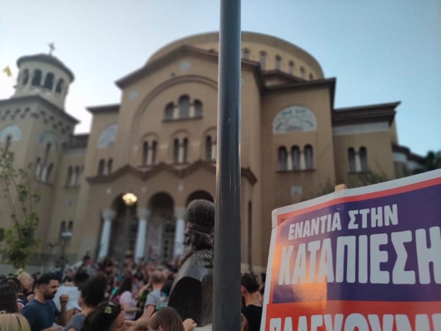 Άγιος Παντελεήμονας