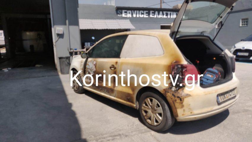 Αμάξι