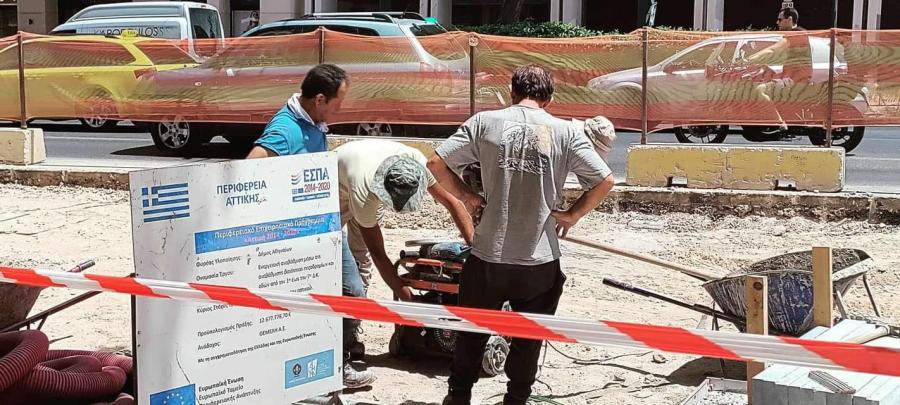 Εργάτες κέντρο Αθήνα