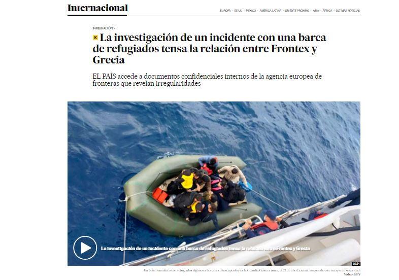 Screenshot το δημοσίευμα της El Pais