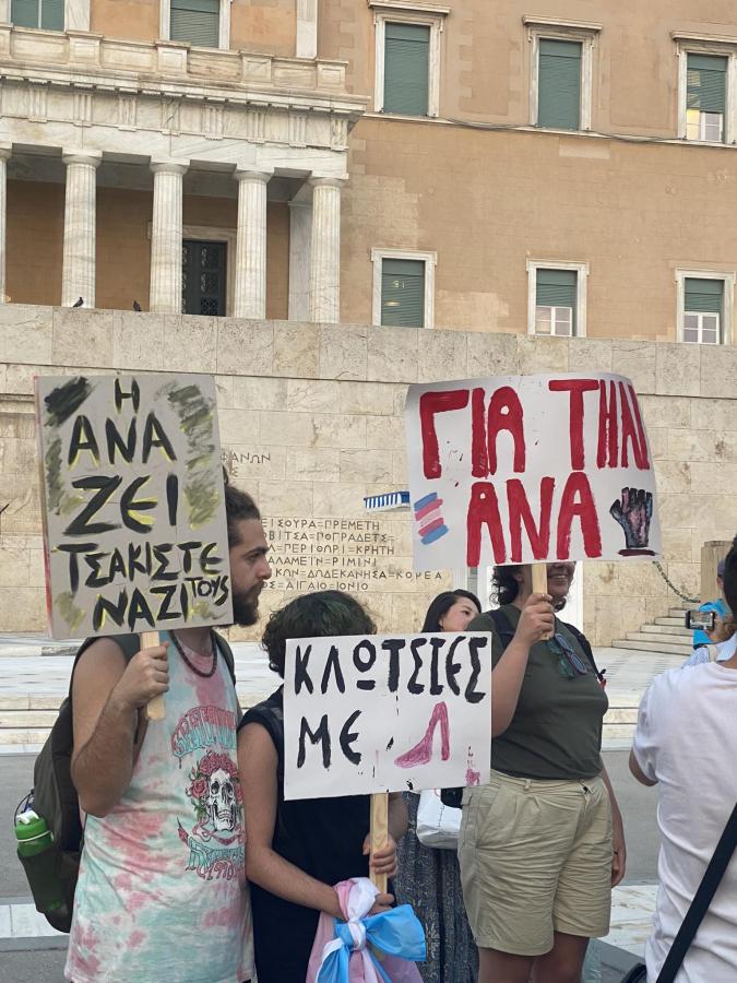 Η Άννα ζει