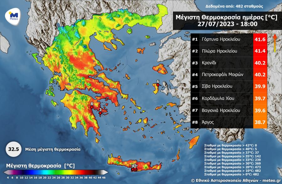 χάρτης meteo με υψηλότερες θερμοκρασίες