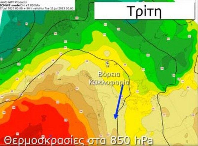 Καιρός