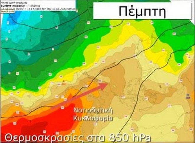 Καιρός