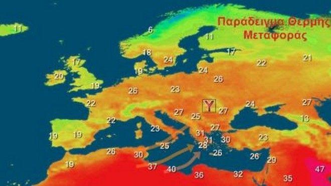 Καιρός