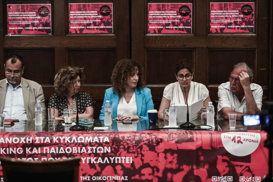 Συνέντευξη Τύπου 12χρονη