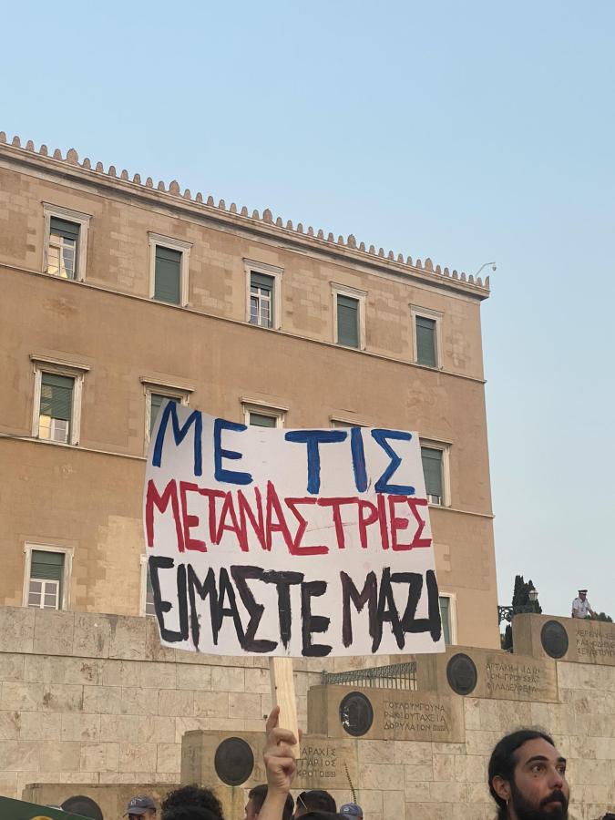 Με τις μετανάστριες