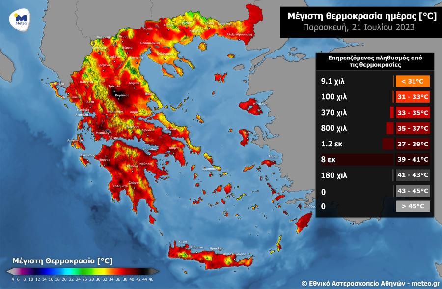 meteo21.7.23