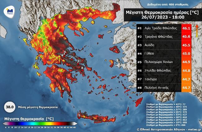 Χάρτης