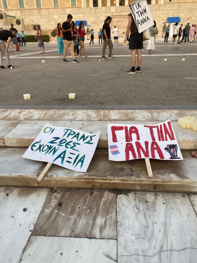 Για την Άννα