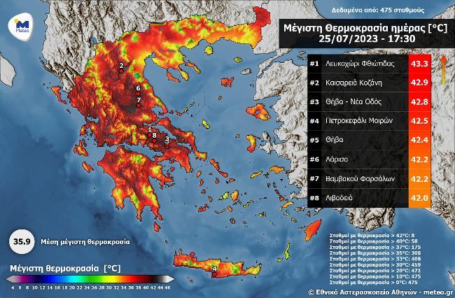 Χάρτης