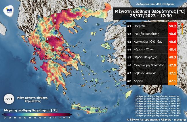 Χάρτης