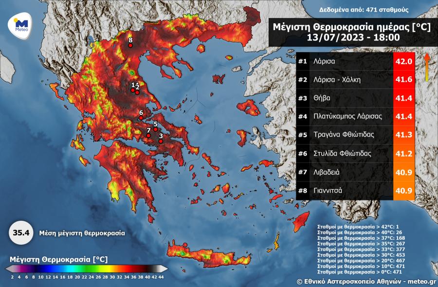 Χάρτης με θερμοκρασίες