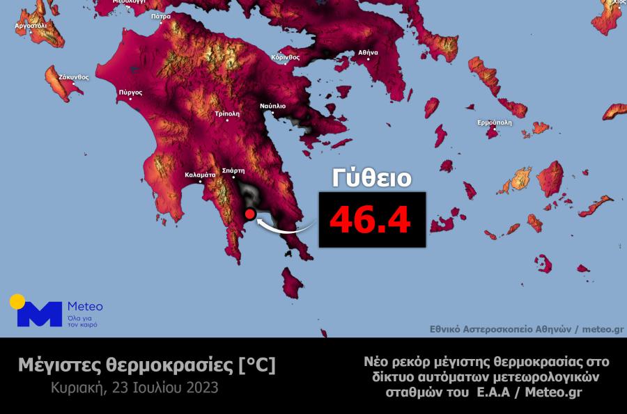 Χάρτης meteo.gr