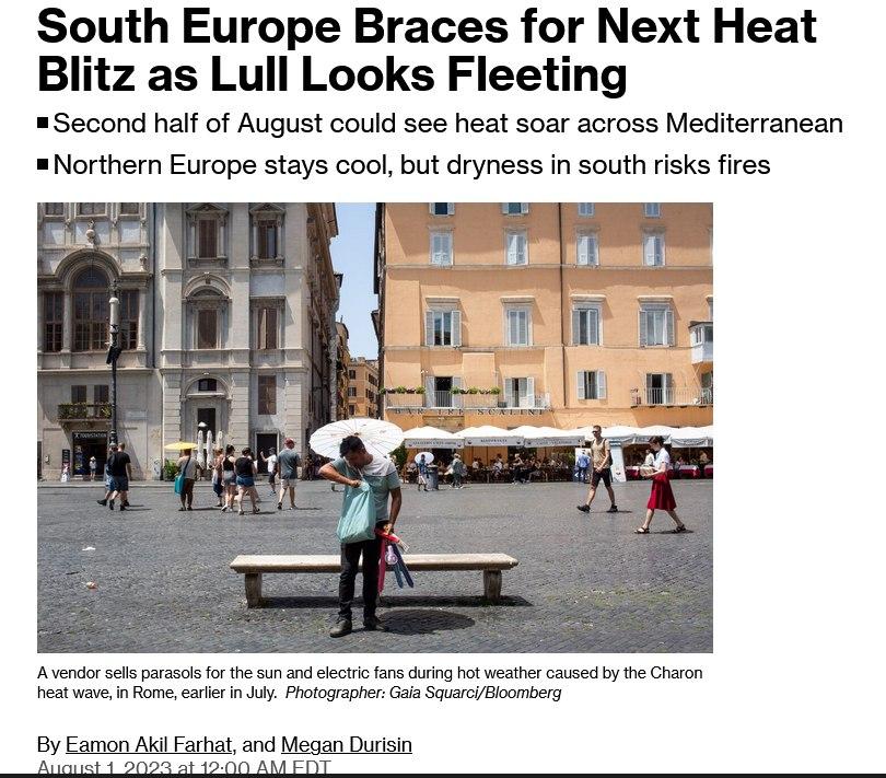 Καύσωνας bloomberg