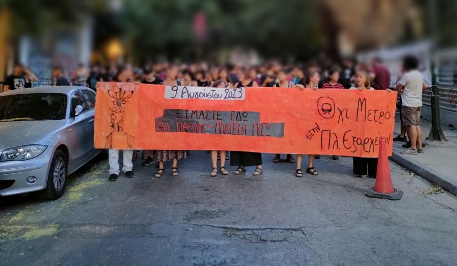 ΕΞΑΡΧΕΙΑ ΣΥΓΚΕΝΤΡΩΣΗ ΕΝΑΣ ΧΡΟΝΟΣ ΛΑΜΑΡΙΝΕΣ