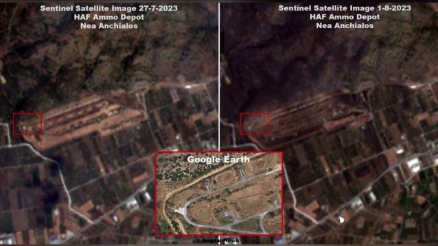 δορυφορικές εικόνες πριν και μετά τις εκρήξεις