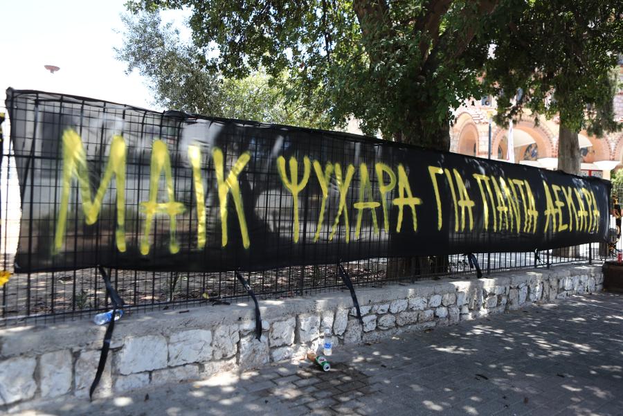 λουλούδια και σημειώματα στο σημείο της δολοφονίας του 29χρονου