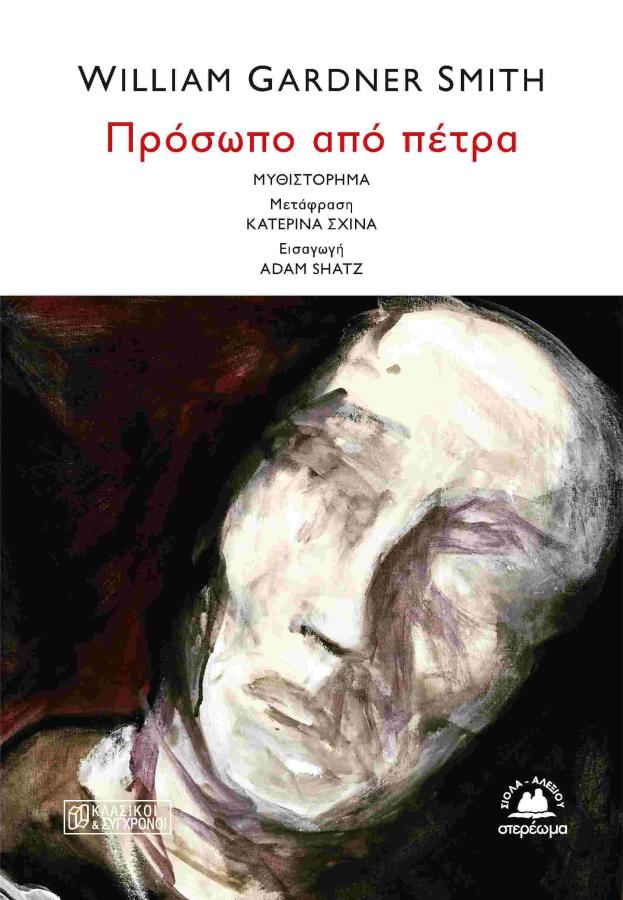 Νουάρ
