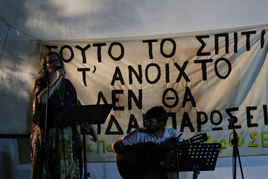 ΣΕΑ