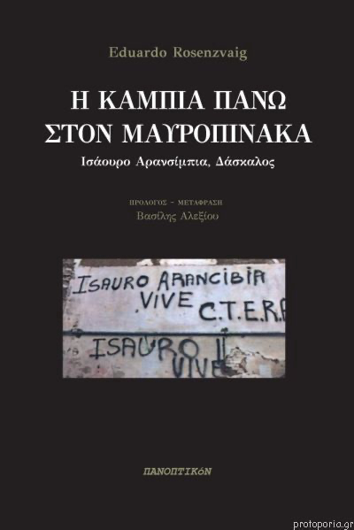 Βιβλίο