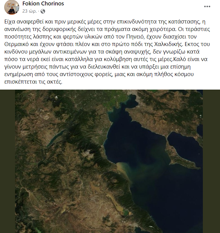 ανάρτηση δορυφόρος