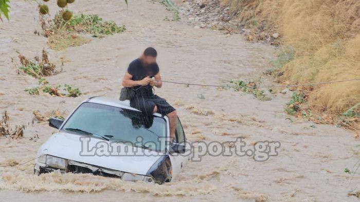 Λαμία απεγκλωβισμός 