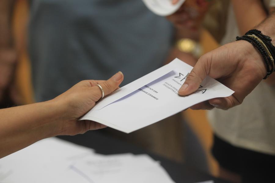 Εκλογές ΣΥΡΙΖΑ - ψηφοδέλτιο